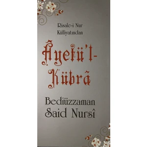 Ayetül Kübra (Cep Boy, Kod: 0092) - Bediüzzaman Said Nursi