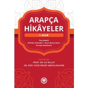 Marmara Üniversitesi İlahiyat Fakültesi Vakfı Arapça Hikayeler (1. Kur) - Ali Bulut