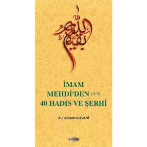 Imam Mehdi’den (A.s) 40 Hadis ve Şerhi - Ali Asgar Rızvani