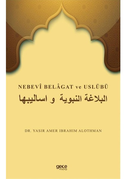 Nebevi Belagat ve Uslübü - Yasır Amer Ibrahım Alothman