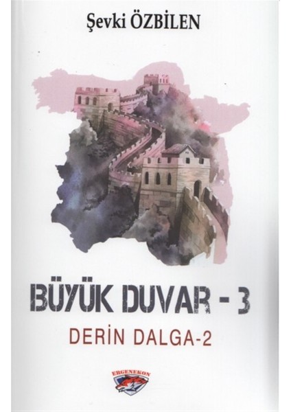 Büyük Duvar 3 - Derin Dalga 2 - Şevki Özbilen