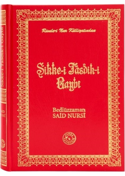 Sikke-I Tasdik-I Gaybi (Orta Boy) - Bediüzzaman Said-I Nursi