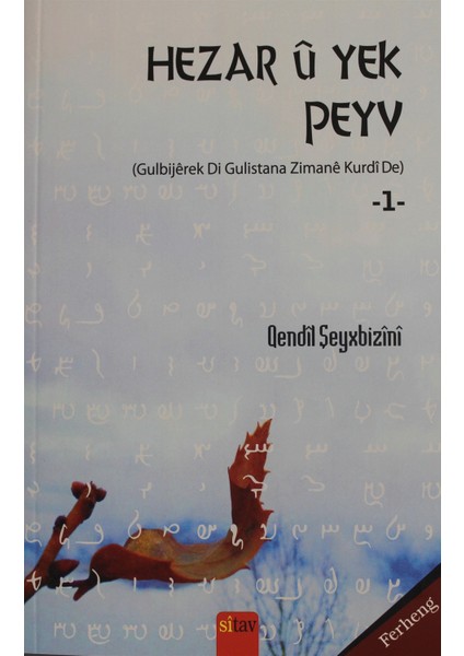 Hezar U Yek Peyv - Qendil Şeyxbizini