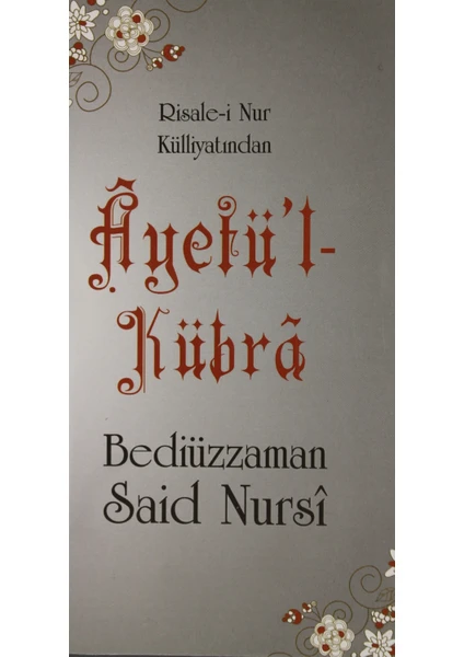 Ayetül Kübra (Cep Boy, Kod: 0092) - Bediüzzaman Said Nursi