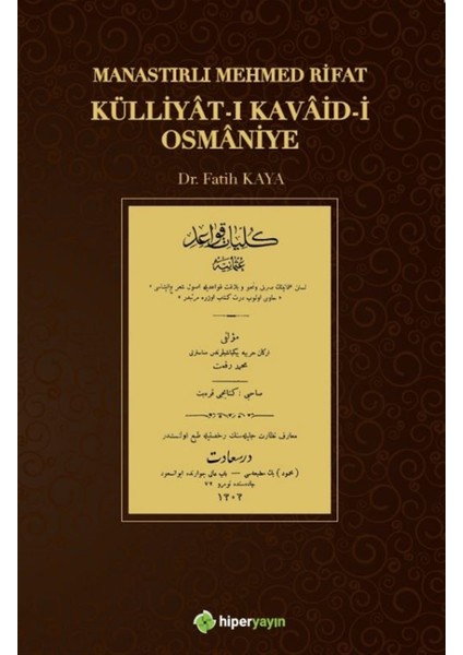 Külliyat-I Kavaid-I Osmaniye - Mehmed Rifat