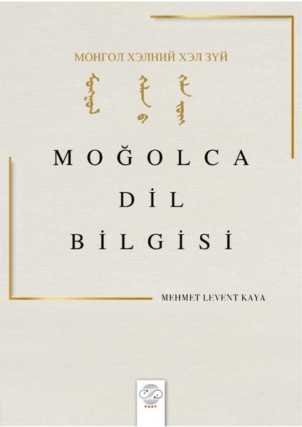 Moğolca Dil Bilgisi - Mehmet Levent Kaya