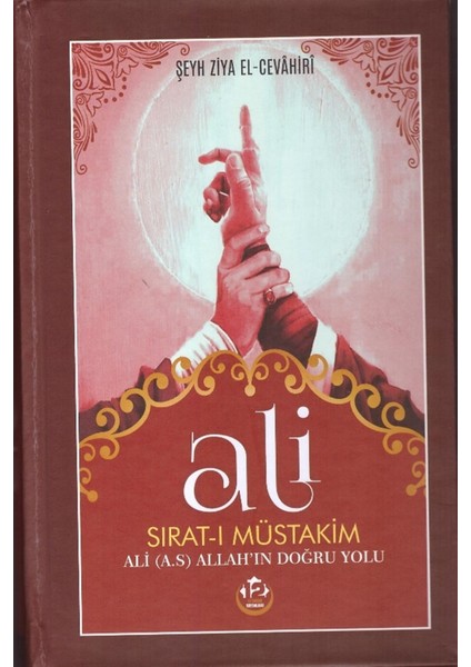 Ali Sırat-I Müstakim - Şeyh Ziya El-Cevahiri