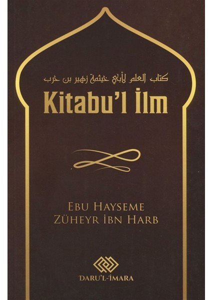Kitabu'l Ilm - Ebu Hayseme Züheyr Ibn Harb