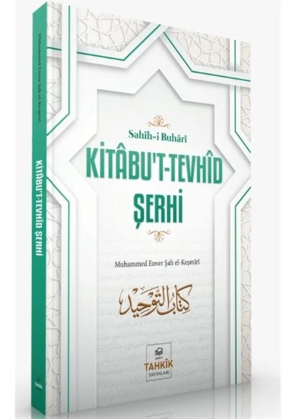 Kitabu't-Tevhid Şerhi - Sahih-I Buhari - Muhammed Enver Şah El-Keşmiri