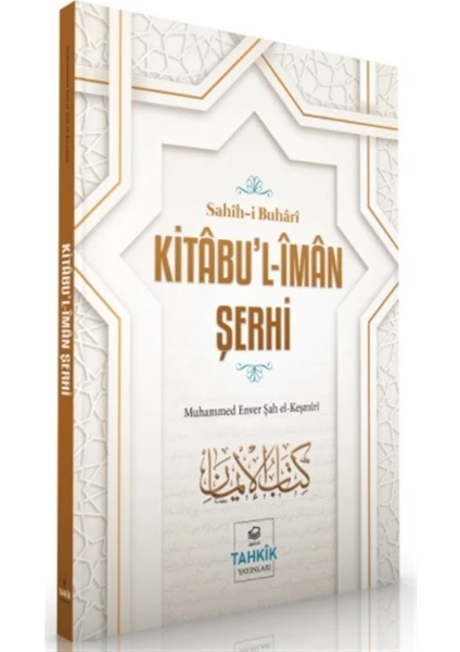 Kitabu’l-Iman Şerhi - Sahih-I Buhari - Muhammed Enver Şah El-Keşmiri