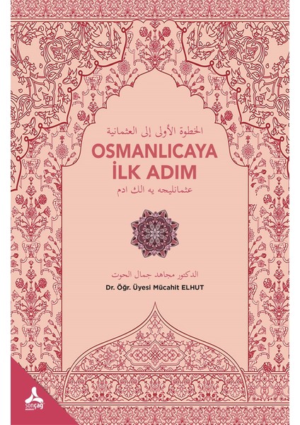 Osmanlıcaya Ilk Adım - Mücahit Elhut