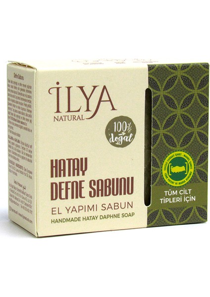 Coğrafi Işaretli Hatay Defne Sabunu Doğal El Yapımı Gar Sabunu 100gr