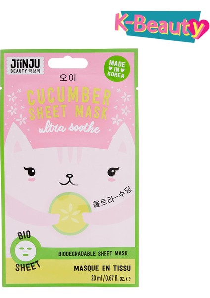 Cucumber Sheet  Maske