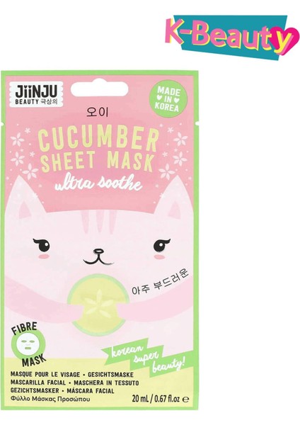 Cucumber Sheet  Maske