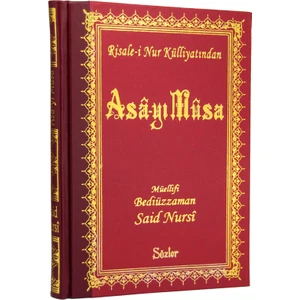 ASA-YI MUSA (Sırtı Deri Cilt - 20 cm)