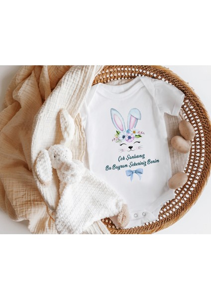 Çok Şanslısınız Bu Bayram Şekeriniz Benim Yazılı Kısa Kol Zıbın