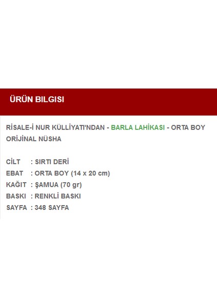 BARLA LAHİKASI (Sırtı Deri Cilt - 20 cm) fiyatları