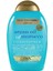 Saç Kremi Argan Oil Morocco 385ML 1