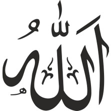 Sticker Master Allah (C.C) Sticker Oto Motor Pc Etiket