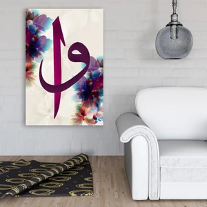 Tek Tablo Elif ve Vav Harfi Kanvas Tablo