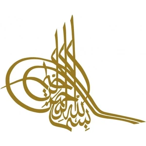 Sticker Master Osmanlı Tuğrası Sticker Oto Motor Pc Etiket