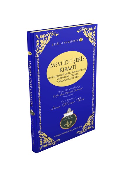 Mevlidi Şerif Kıraatı