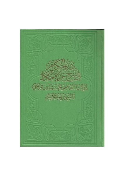 Dürerü'l-Hukkam Cilt 2