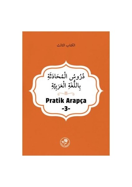 Pratik Arapça - Üçüncü Kitap