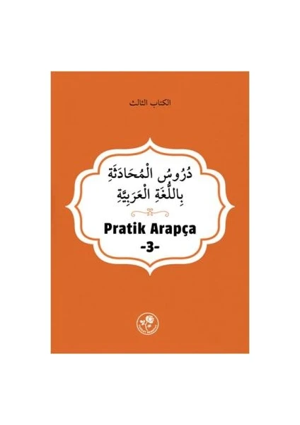 Pratik Arapça - Üçüncü Kitap