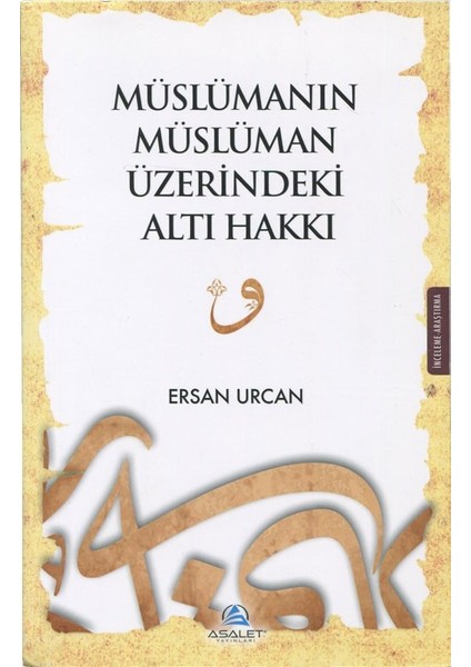 Müslümanın Müslüman Üzerindeki Altı Hakkı - Ersan Urcan