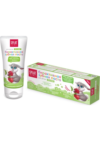 ​Splat Kids Natural Toothpaste Çilek-Kiraz 2-6 Yaş Diş Macunu 50ml