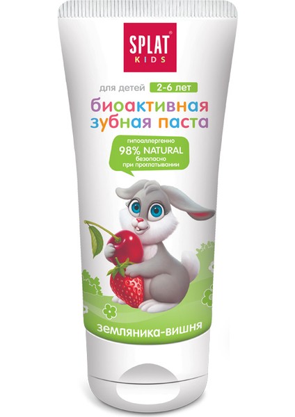 ​Splat Kids Natural Toothpaste Çilek-Kiraz 2-6 Yaş Diş Macunu 50ml