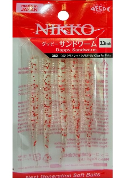 Sandworm Floating 8,5cm Clear Red Flak #362 LRF Silikonu