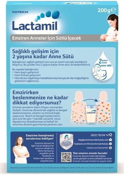 Nutricia Lactamil 200 gr