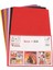 Keçe 20x30 cm 10 Renk Yapışkanlı 1