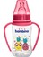 Kulplu PP Biberon 150 ml Ananas 1