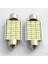 Ampul Sofit 12V 30 Smd Metal Cambus Beyaz 1
