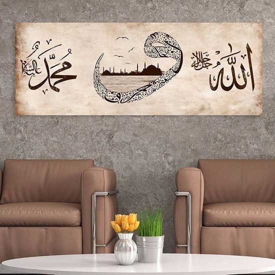 Tek Tablo Vav, Allah cc ve Muhammed as Yazılı Kanvas Tablo