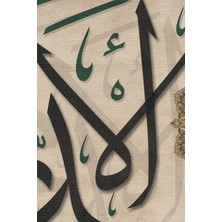 Dünyatablo Allah, Her Şeyin Yaratıcısıdır Her Şeye Vekil'dir Yazılı Dekoratif Kanvas Tablo