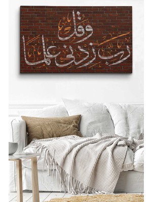 Dünyatablo Rabbim, Ilmimi Artır! Taha Suresi 114. Ayet Yazılı Dekoratif Kanvas Tablo