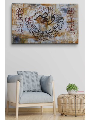 Dünyatablo Birbirlerine Hakkı Tavsiye Edenler,onlar Ziyanda Değillerdir Asr Suresi 3. Ayet Yazılı Kanvas Tablo