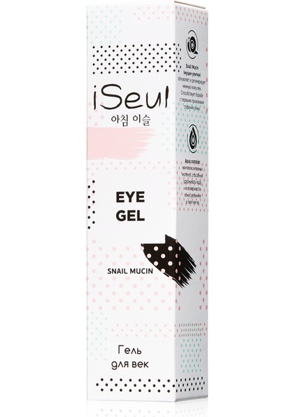 Iseul Serisi Göz Çevresi Bakım Kremi fiyatları