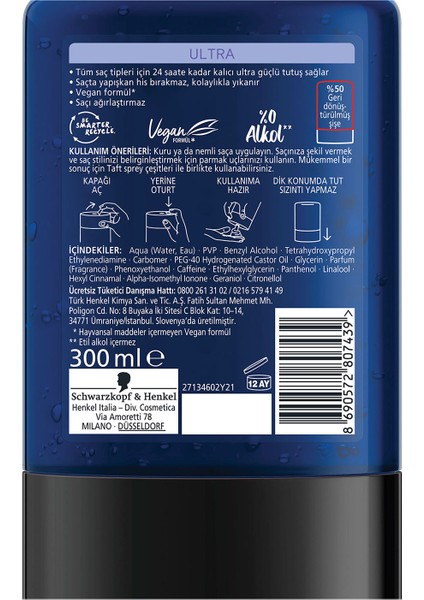 Power Ultra Güçlü Jöle 300 Ml X 2 Adet