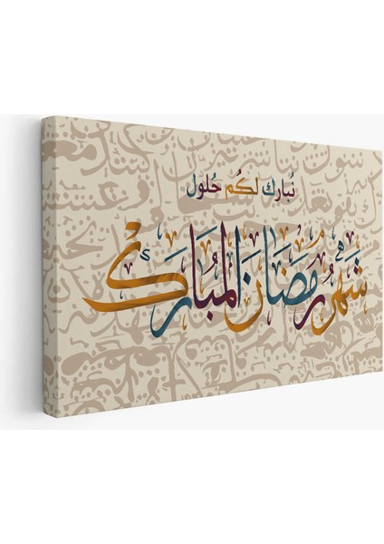 Islami Hat Sanatı Yazılı Dekoratif Kanvas Tablo fiyatları