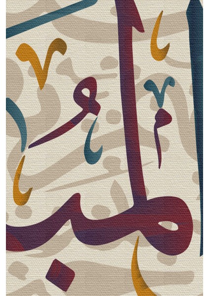 Islami Hat Sanatı Yazılı Dekoratif Kanvas Tablo modelleri