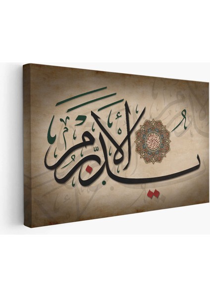 Allah, Her Şeyin Yaratıcısıdır Her Şeye Vekil'dir Yazılı Dekoratif Kanvas Tablo fiyatları
