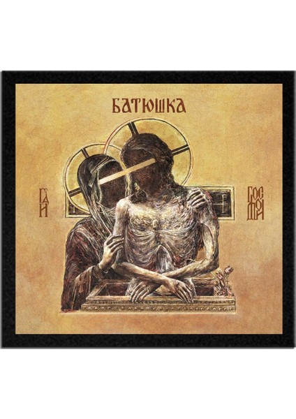 Batushka Hospodi Albüm Arma Peç Patch Yama