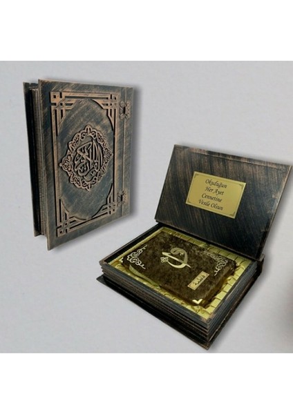 Ahşap Kutulu Orta Kuranı Kerim Bakır Renk Boyama - Ahmet Hüsrev Altınbaşak (Ciltli)