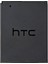 Htc Desire 500 T528T Batarya Pil 1