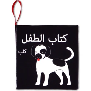 Arapça Siyah-Beyaz Evcil Hayvanlar Kumaş Sessiz Kitap A137 - Bez Kitap , Eğitici Oyuncak , Yumuşak ve Hışırtılı